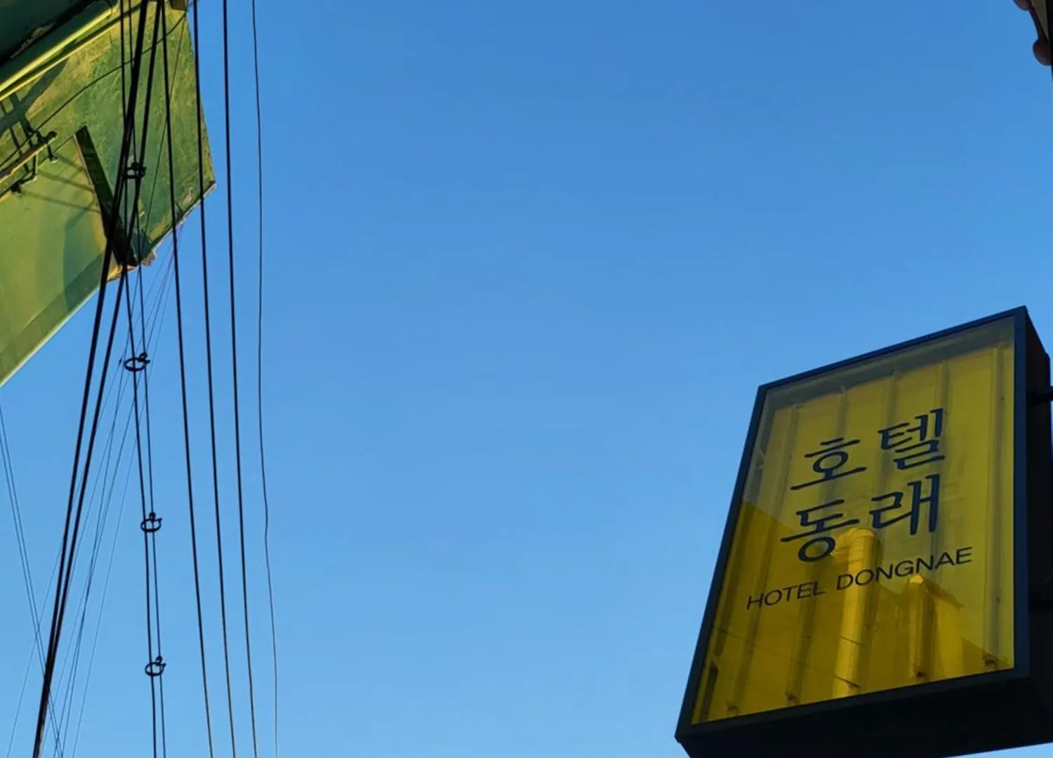Hotel Dongnae Busan
