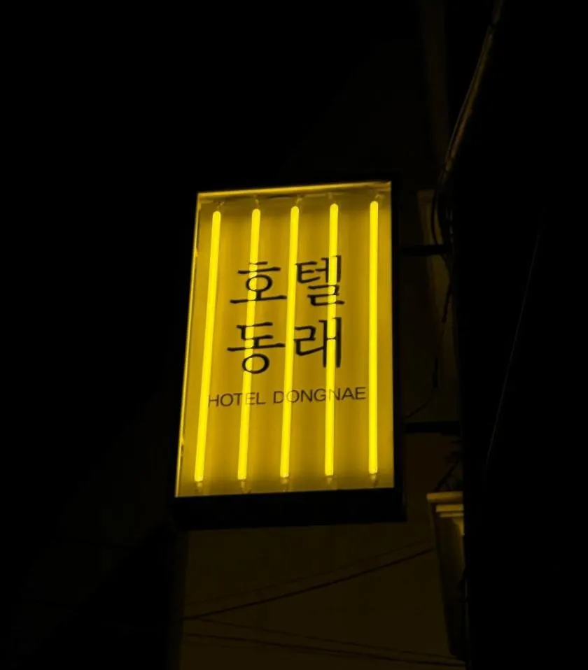 Hotel Dongnae Busan